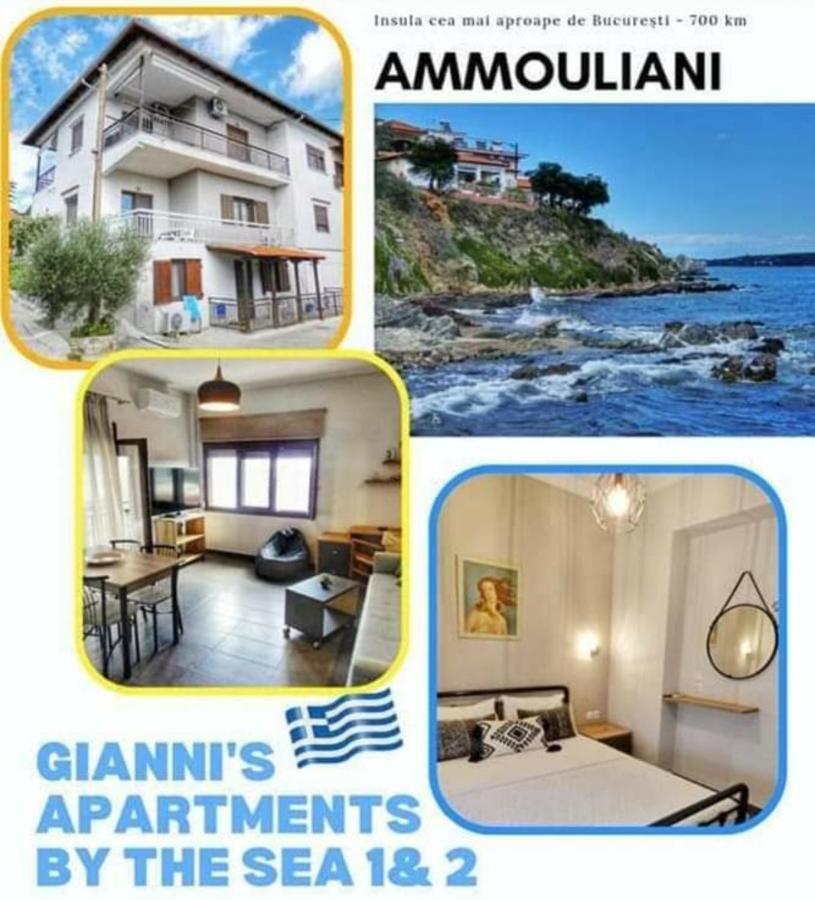 Gianni'S Apartment By The Sea Amolianí Luaran gambar